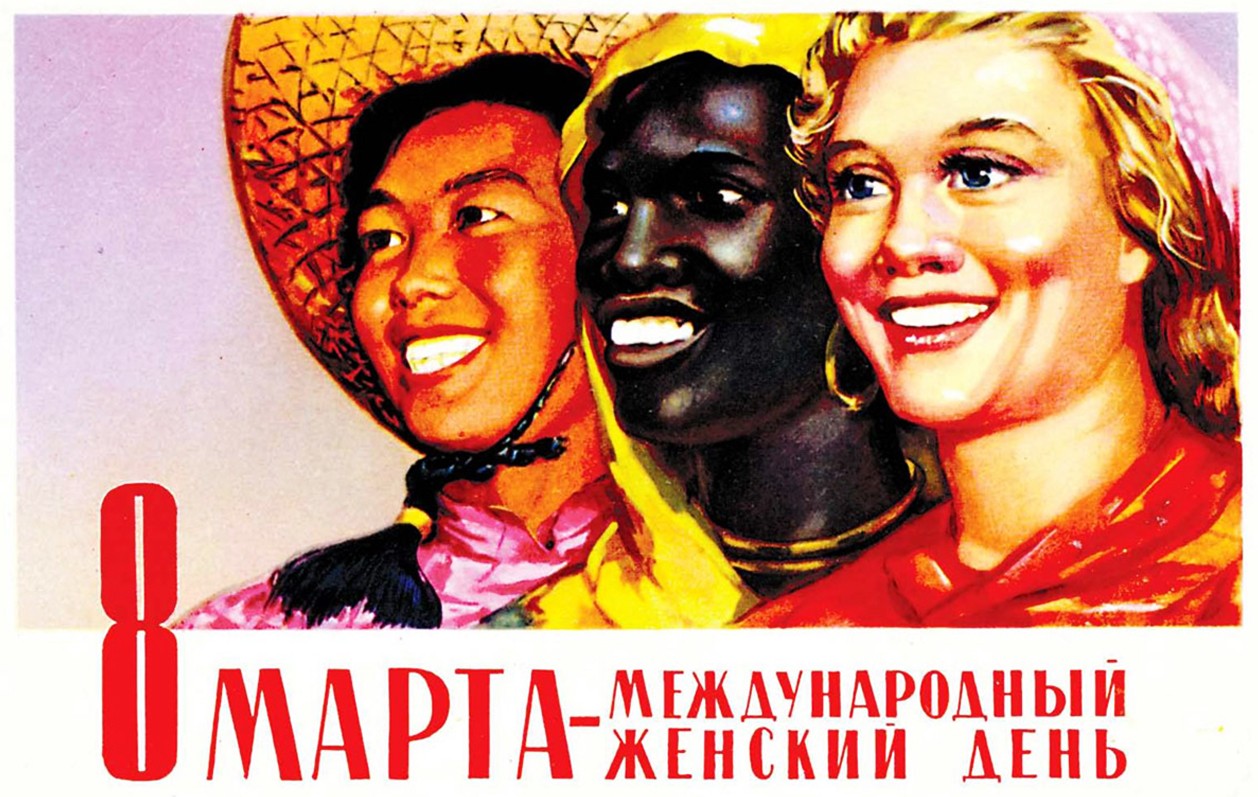 Поздравляем всех дам с Международным женским днём!!!