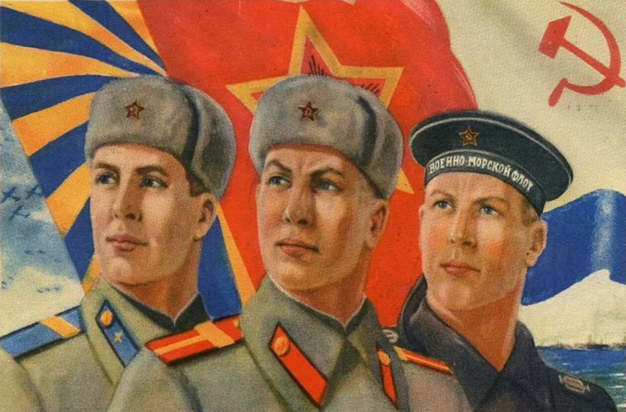 Поздравляем с днём советской армии и военно-морского флота.